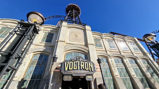Voltron Nevera