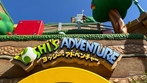 Yoshi's Adventure