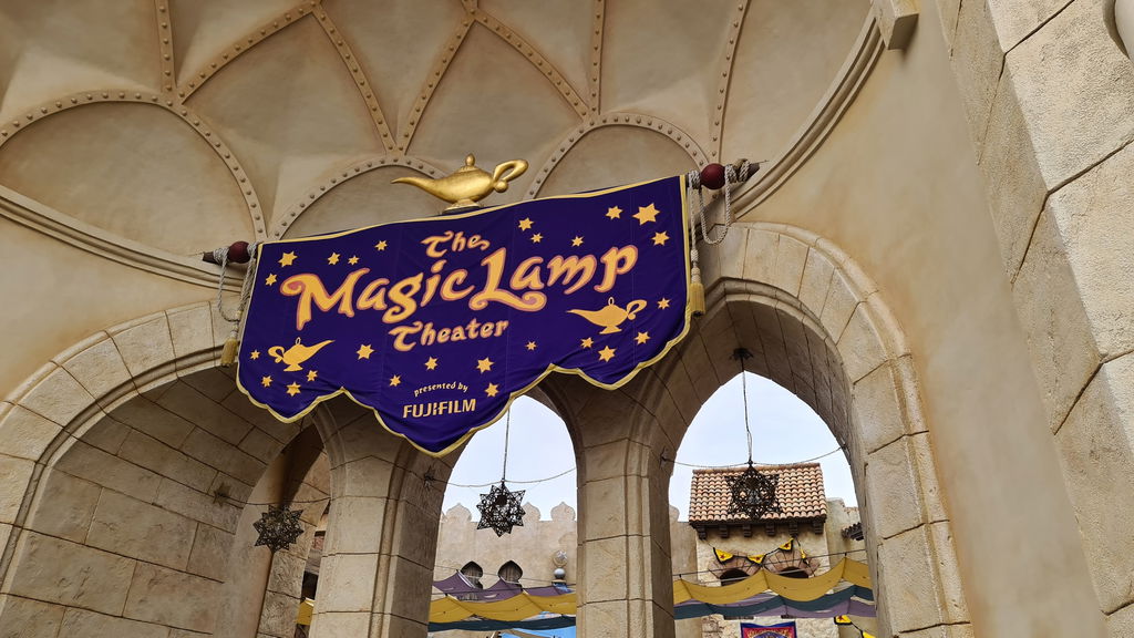 The Magic Lamp Theater