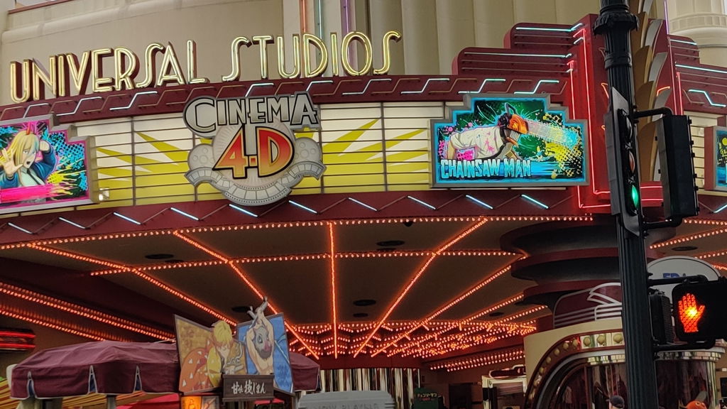 Cinema 4-D Theater