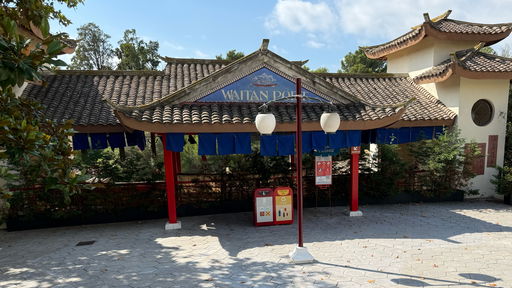 Waitan Port
