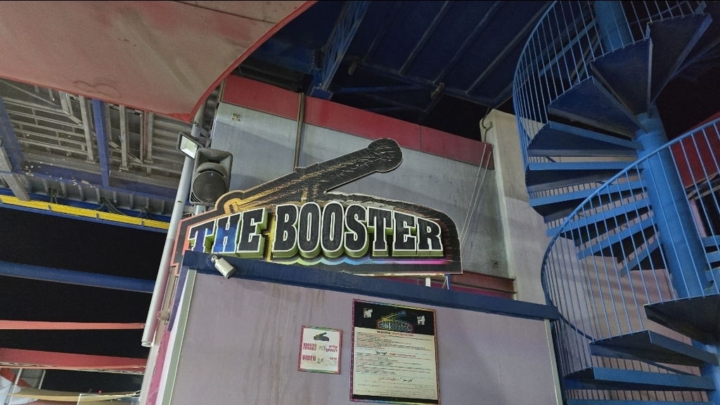 Booster