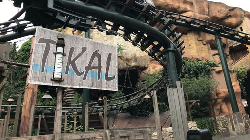 Tikal