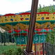 La family swing
