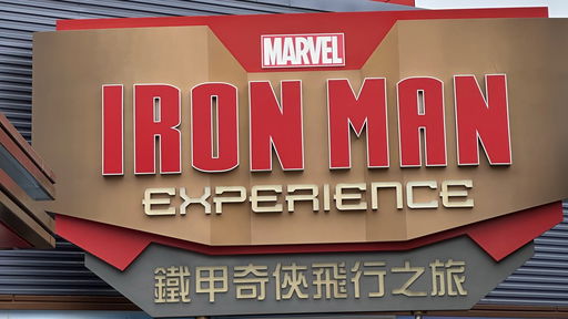 Iron Man Experience