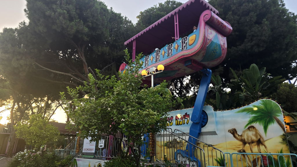 Flying Carpet (השטיח המעופף)