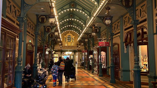 Liberty Arcade