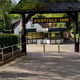 Kurpfalz-Park