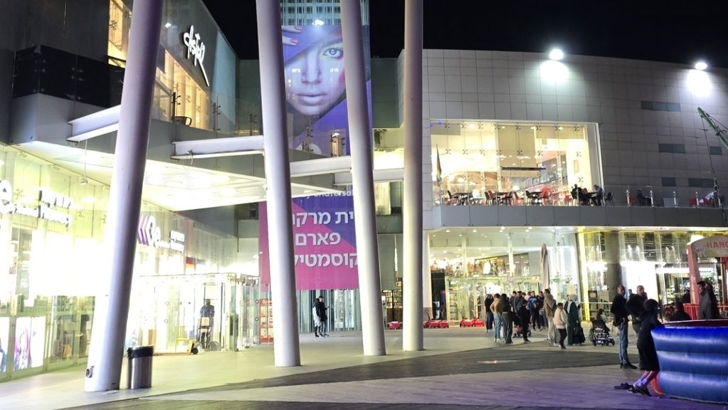 ice mall