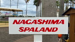 Nagashima Spa Land